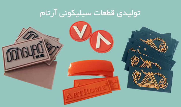 تولید عمده مارکهای برجسته